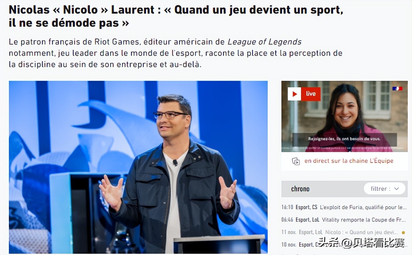 lol拳头爆料2024,拳头游戏明年或新增lol国际赛事