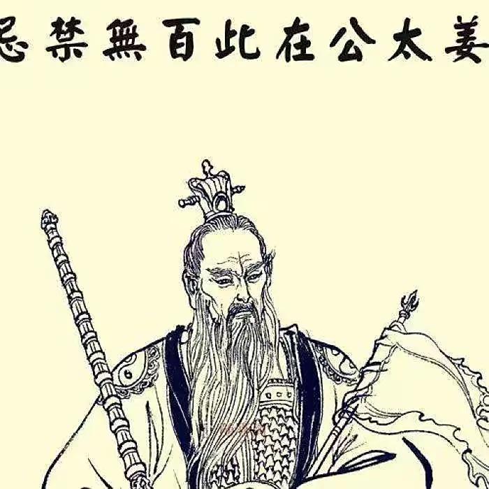 封神榜三百六十五位正神分别是谁,封神榜三百六十五位正神明细