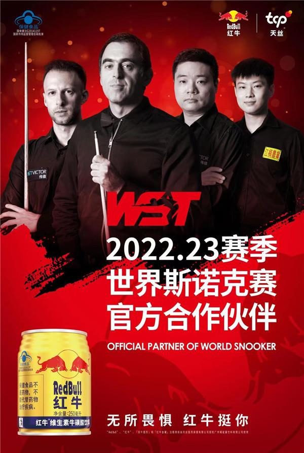 2022年奥运会冬残奥会吉祥物,24届奥运会残奥会吉祥物