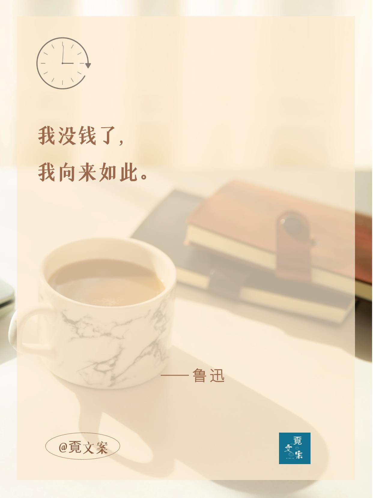 双11爆单文案低调,双11热门文案