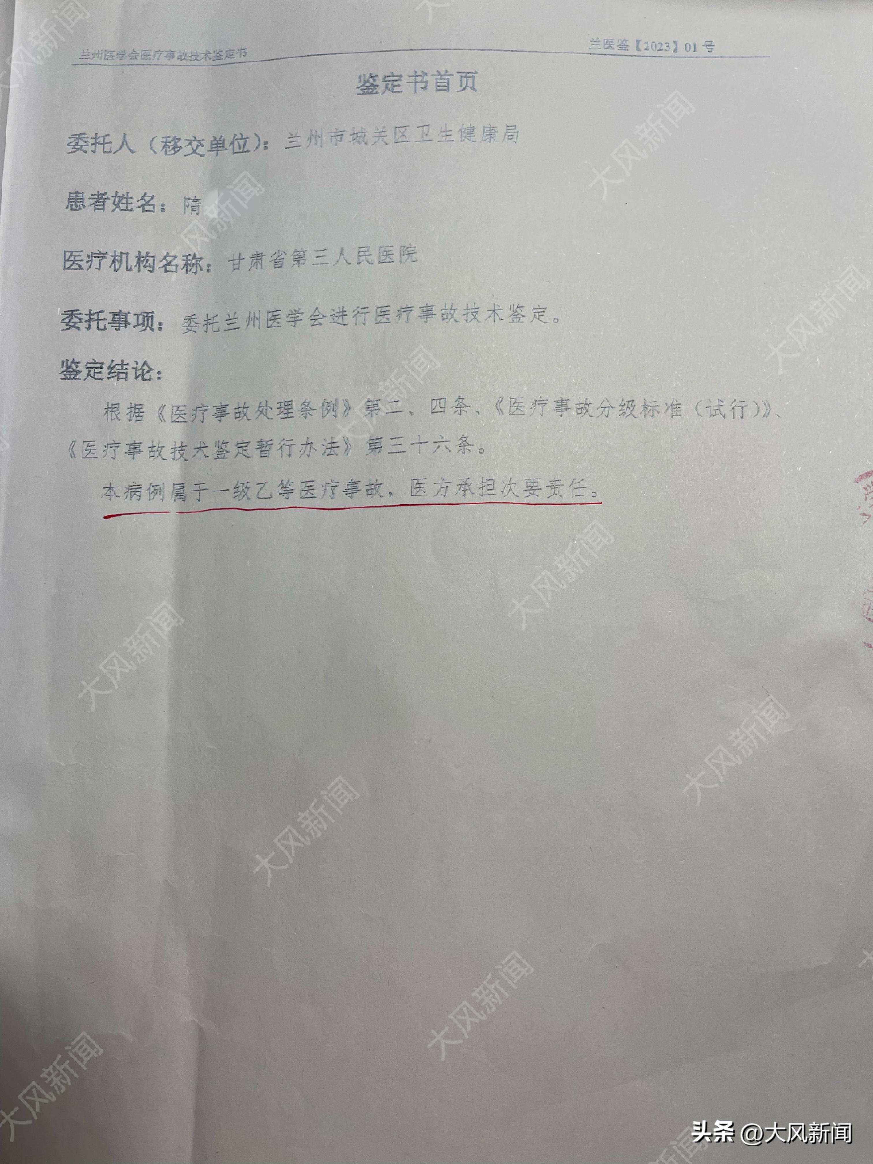 去医院看扁桃体炎1岁半女婴成了脑萎缩输液封管时孩子突尖叫,心跳骤停昏迷两个月苏醒,家长希望查明真相