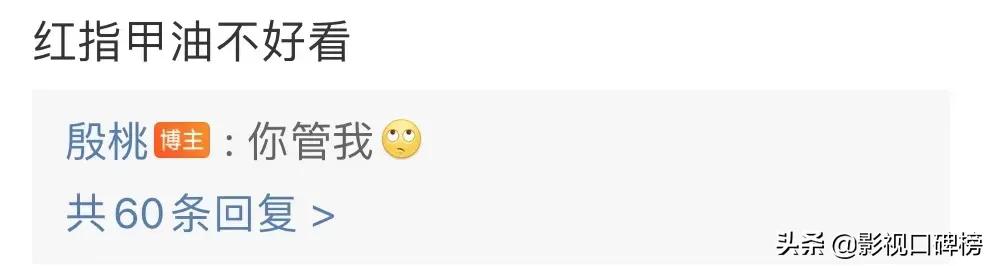 殷桃古装镜头混剪,殷桃最美的四个古装造型