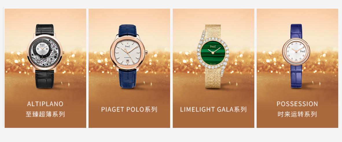 适合中年男人戴的手表推荐,30几岁的女人应该戴什么品牌手表