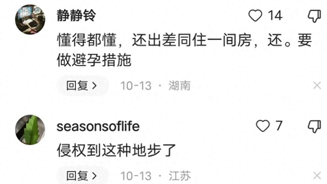 诱惑纷争：少妇与好色老板的禁忌游戏