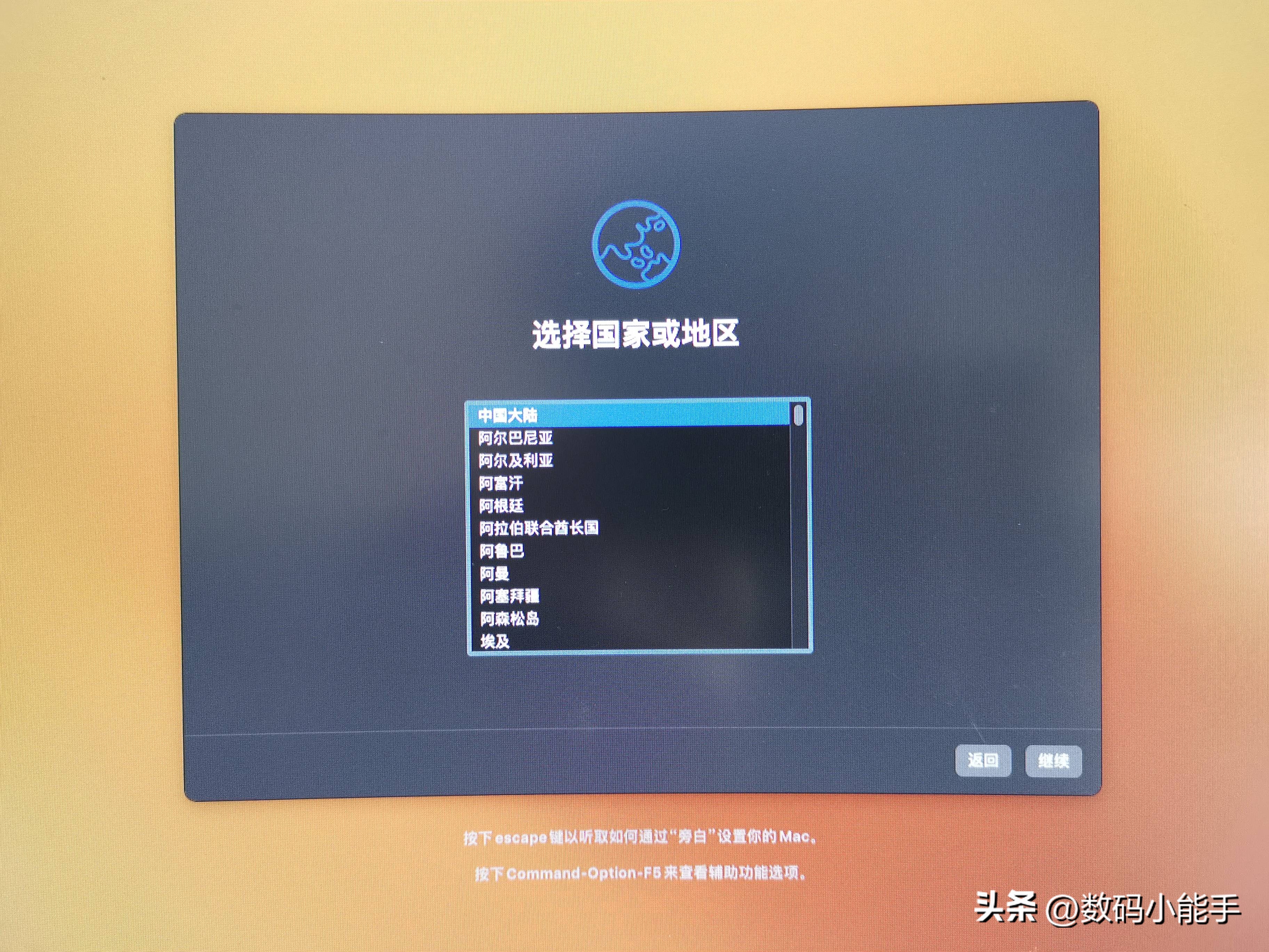 怎么装win11和macos双系统,windows环境下mac双系统详细教程