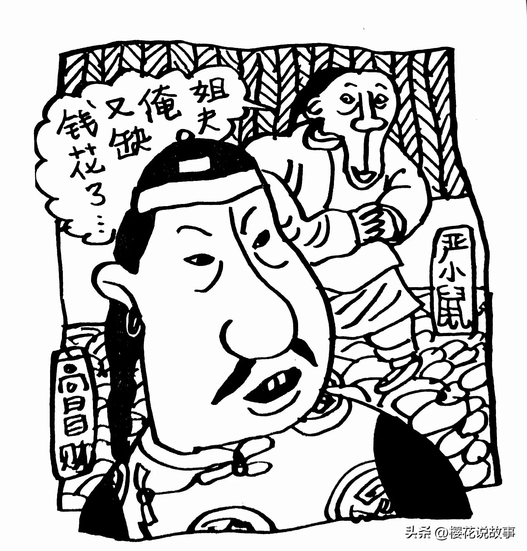 民间故事扫帚,民间真实的扫把故事