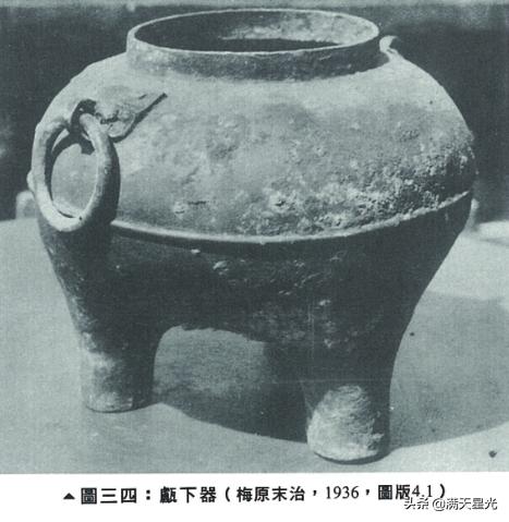 李峪青铜器真品,高寻去石顶