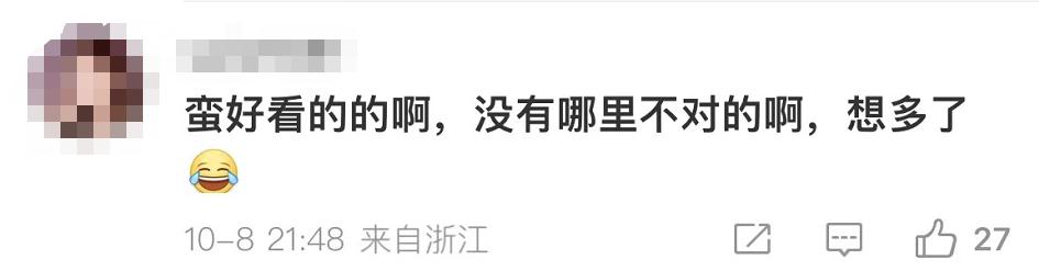 椰树首次回应“擦边直播”争议,椰树集团回应直播风格视频