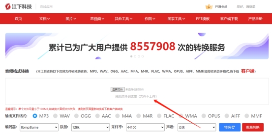 flac是什么格式的音乐,flac是匹配什么格式的歌词