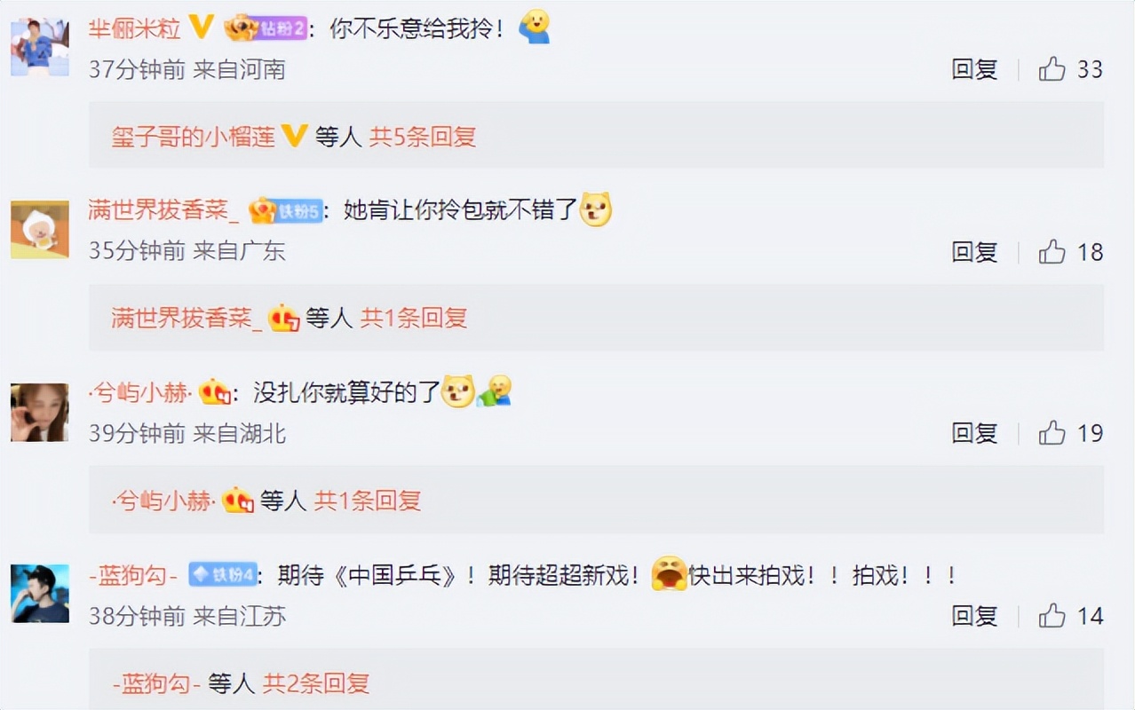 孙俪送赵又廷养生神器,孙俪帮人按摩