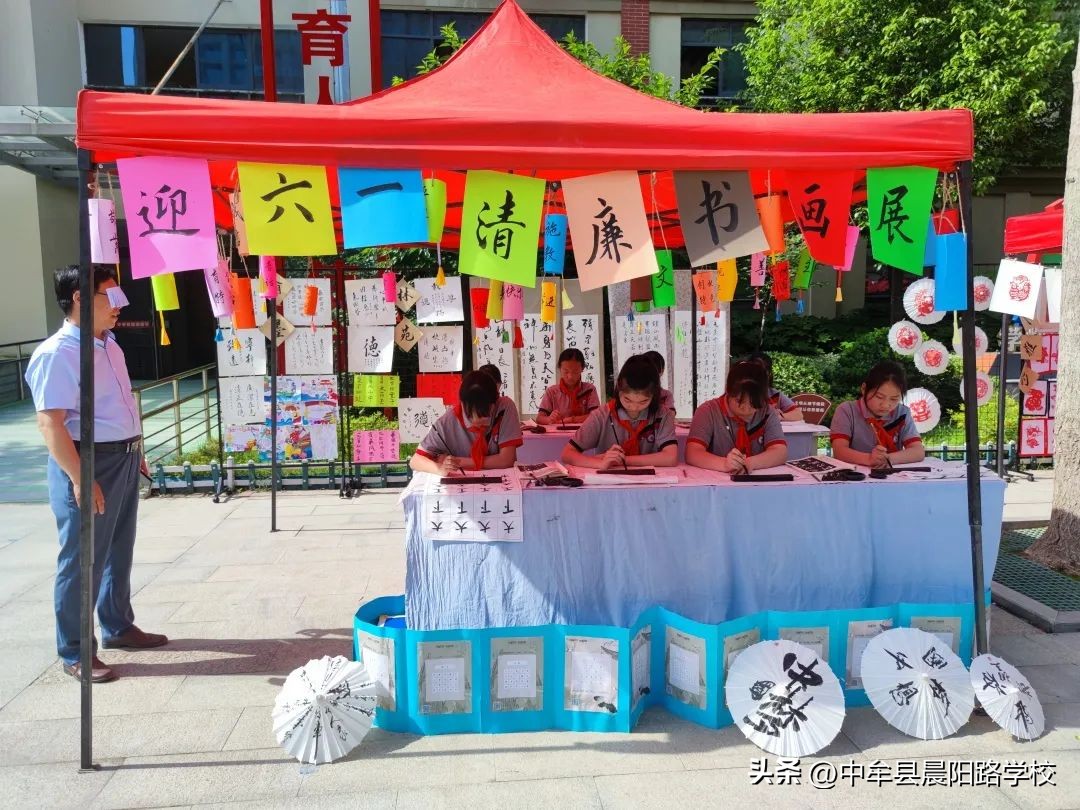 中牟县晨阳路学校：成功举办首届体育艺术节