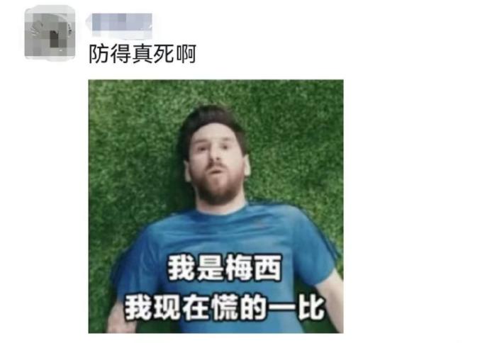 世界杯看球赛,世界杯看球赛的人多震撼