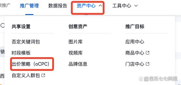 百度竞价怎么优化才有效果,百度竞价推广账户优化策略