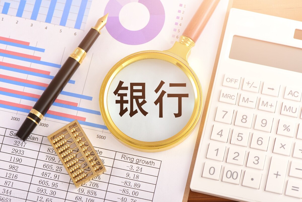 最好的低风险理财方法,银行定期理财策略