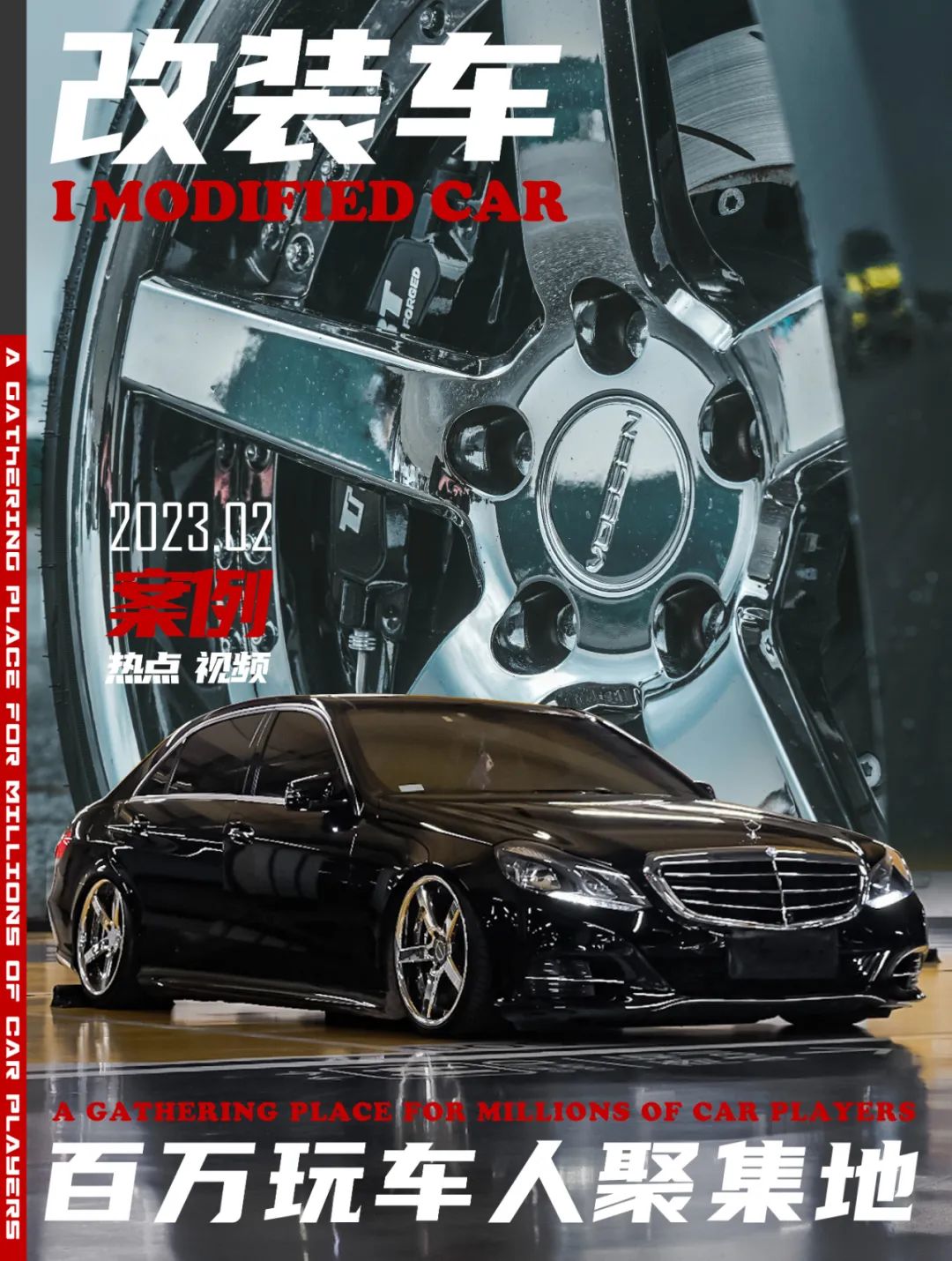 vip风格改装奔驰e级,奔驰e级w212改装包围多少钱