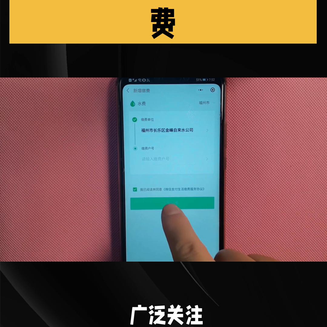 微信支付手续费调整最新通知,微信支付手续费收费标准