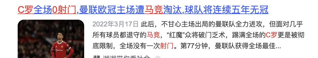 c罗的最新采访,c罗最近一次采访