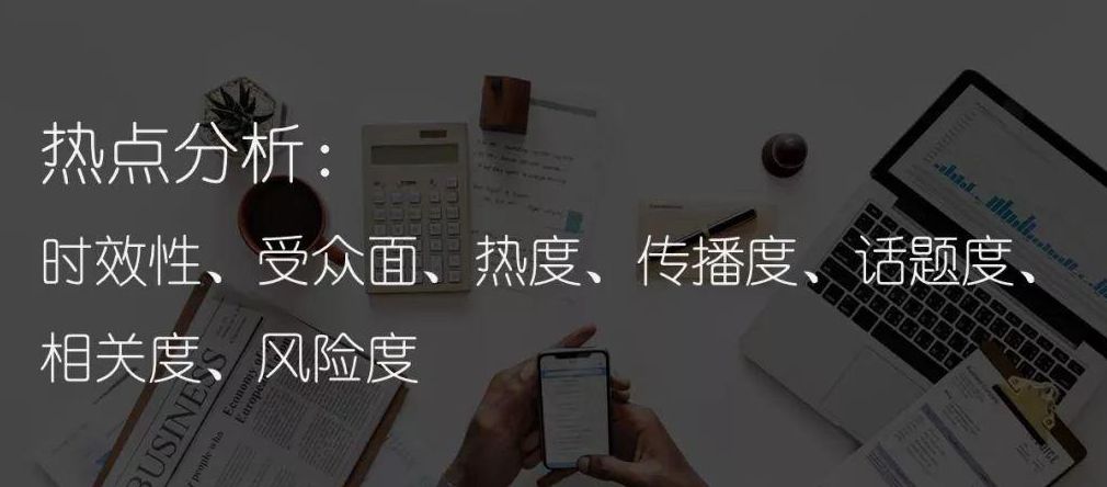 自媒体造热点蹭热点,蹭热点搞流量最有效的方法