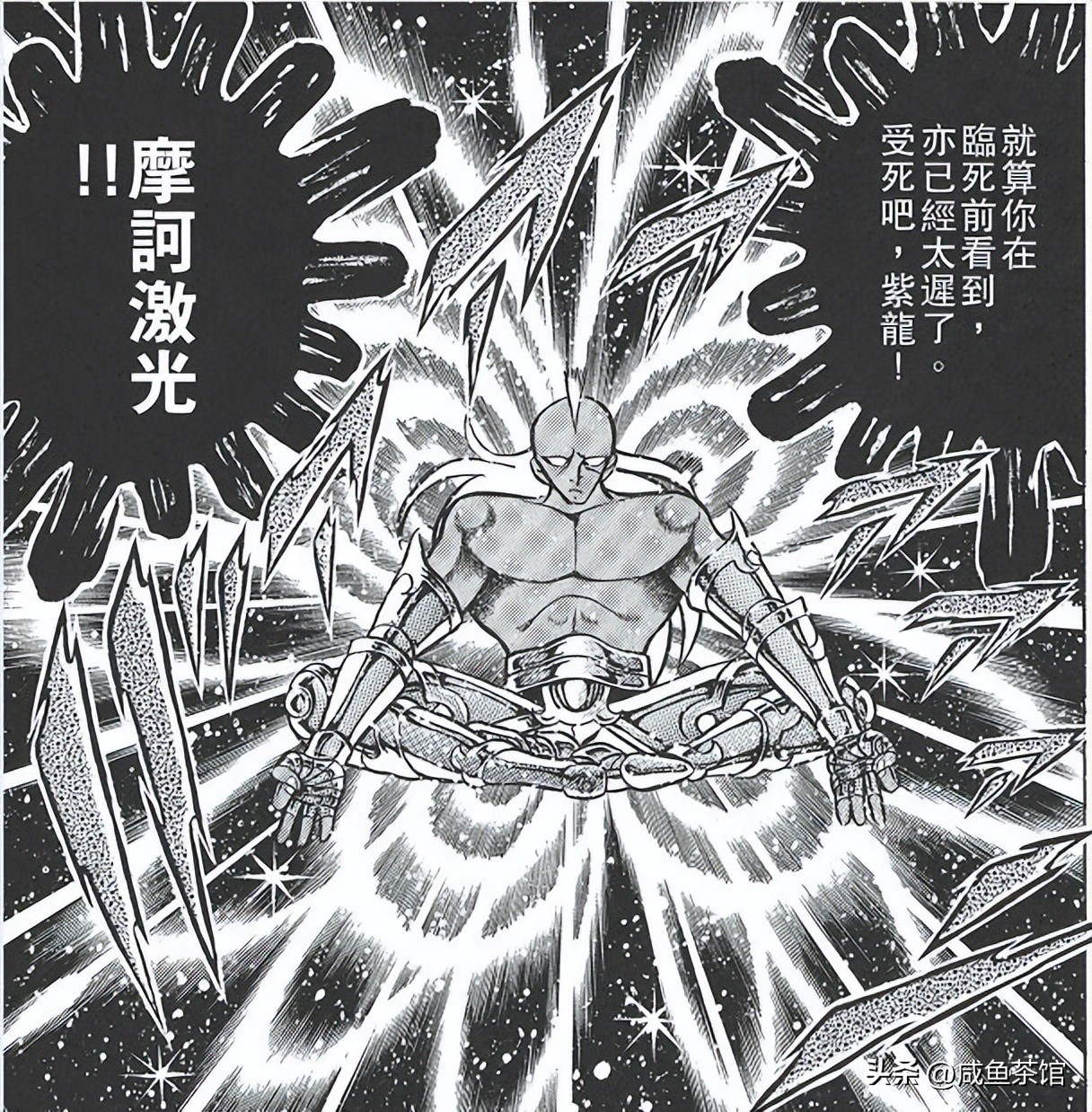 圣斗士星矢黄金圣斗士最强的是谁,圣斗士星矢最强黄金圣斗士排行