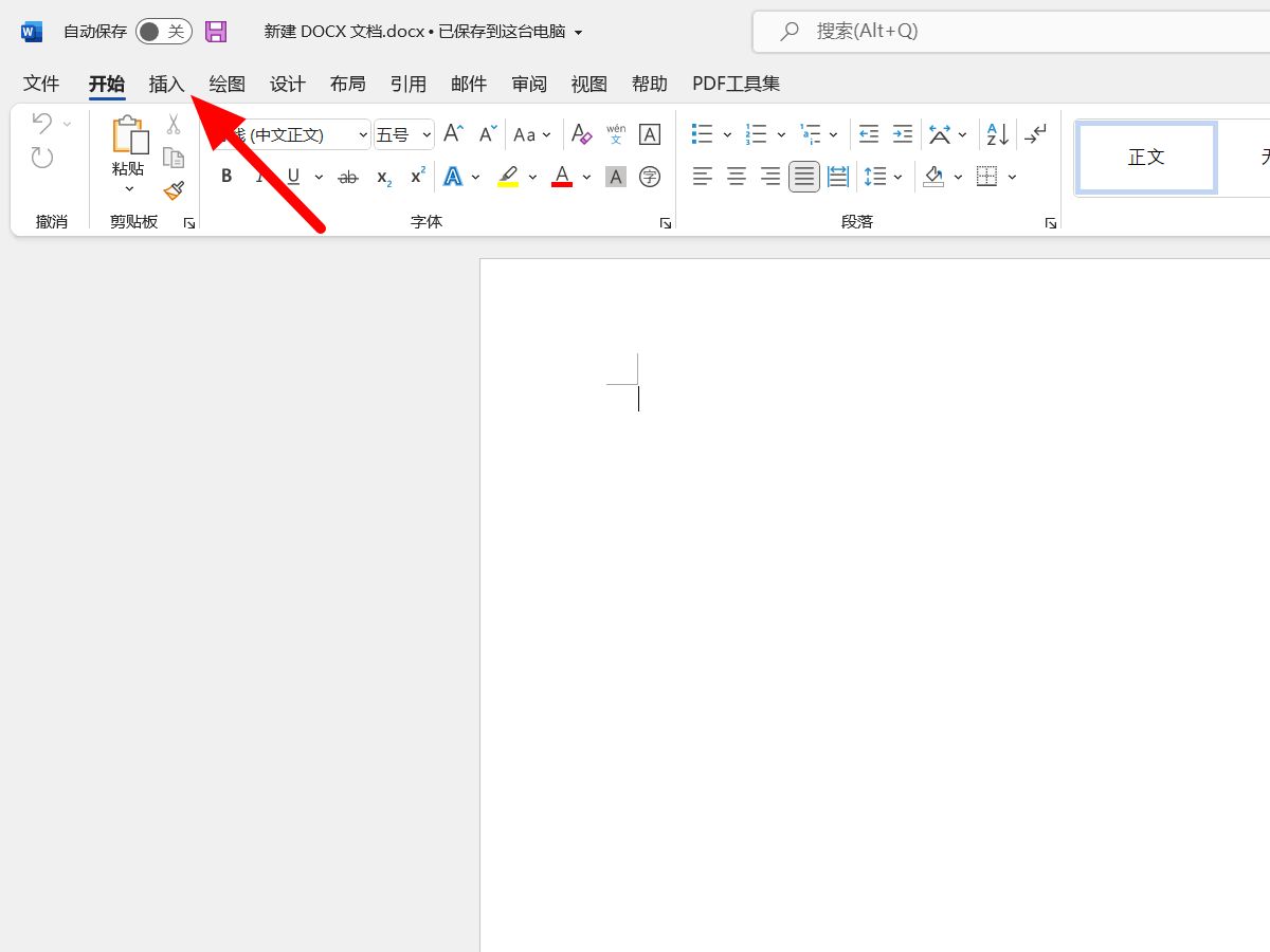 鎬庝箞鎶婂浘鐗囪浆鎹㈡垚word鏂囨。鏍煎紡,word鏂囨。鎬庝箞璁剧疆鍥剧墖缁熶竴澶у皬