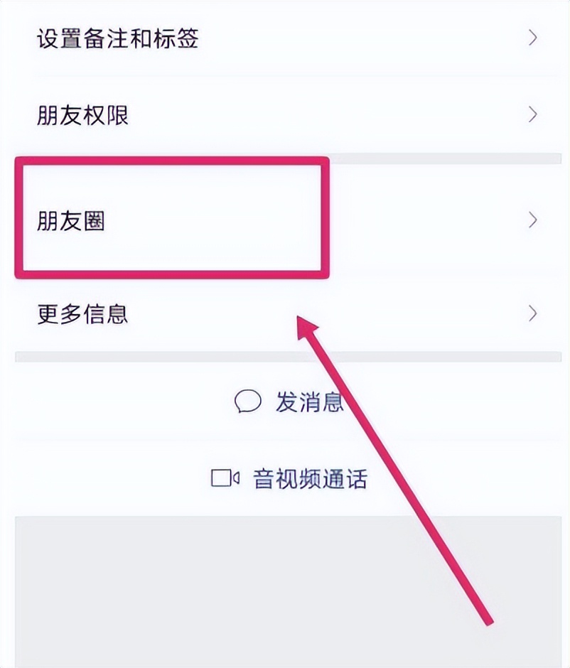 删除对方微信怎么判断有没有删我,如何判断对方微信删除了你