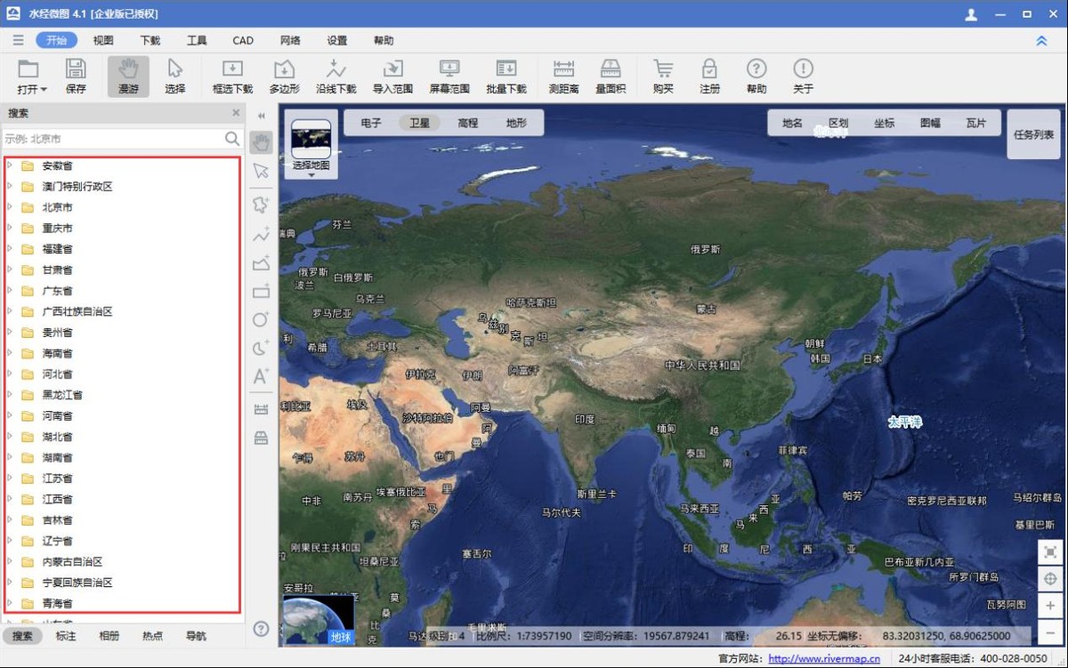 如何将行政区划地图进行填色,如何用行政区划裁剪地图