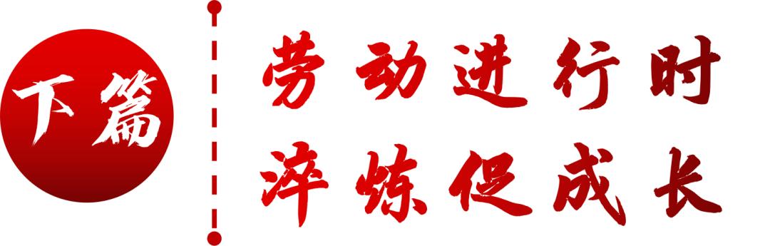 以初心，敬匠心——大连市甘井子区实验小学