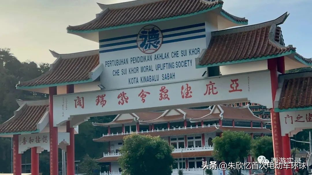 只带600就开车环绕地球一圈，还赚300万，回到亚洲又捡个华裔老婆