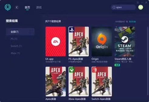 apex更新显示196623错误,apex英雄2020年更新新英雄