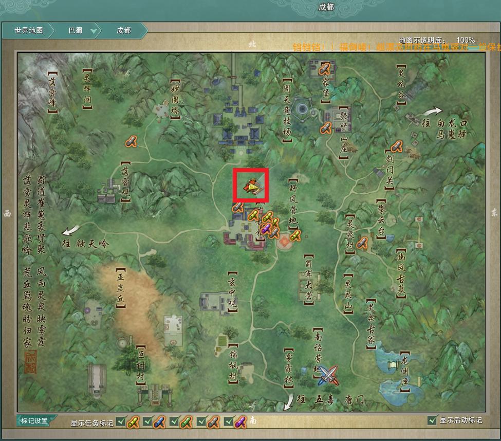 剑网三元宵节怎么做花灯,剑网3缘起元宵节灯笼怎么跳