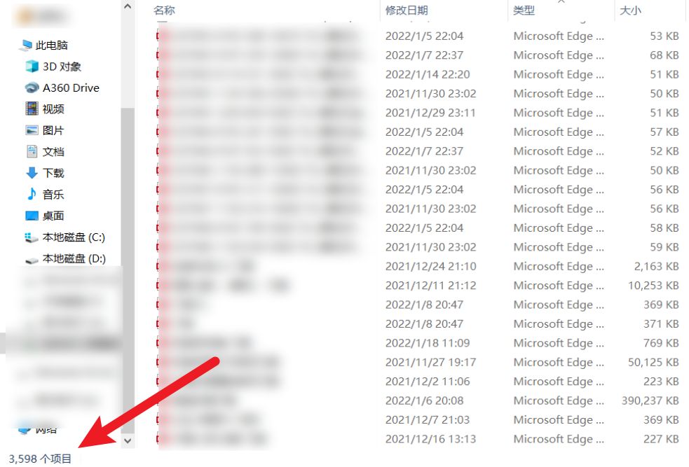 win10同名文件查找工具,win10有没有文件重名查找工具