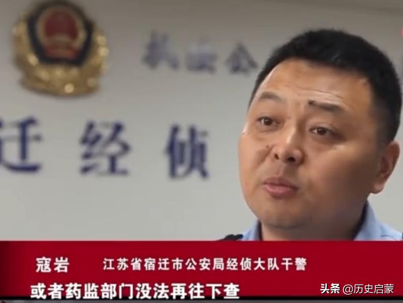 2018年，男子厕所配制假药，被警方逮捕声称是药神，案件牵扯多人