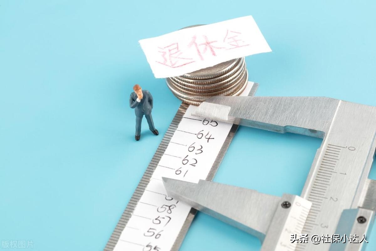 全国各地2023年养老金调整政策,2023年养老金上调比例何时公布