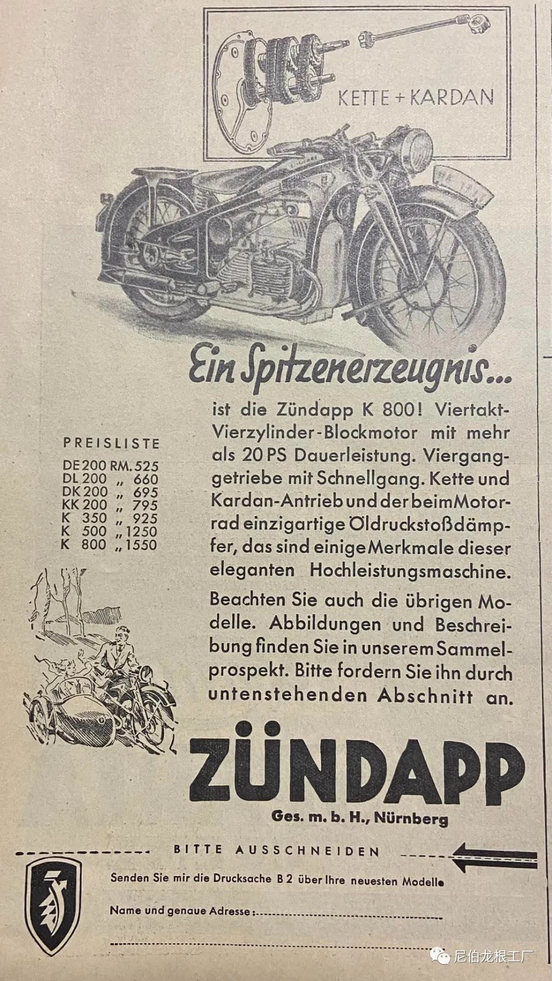 第三帝国图章商品,第三帝国标志图片