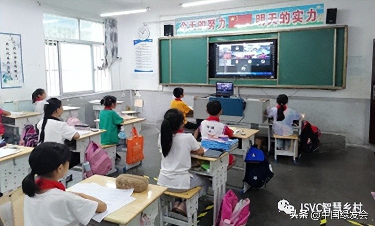 来自智慧乡村委员会的礼物：给大山里孩子优质课堂2023公益课程