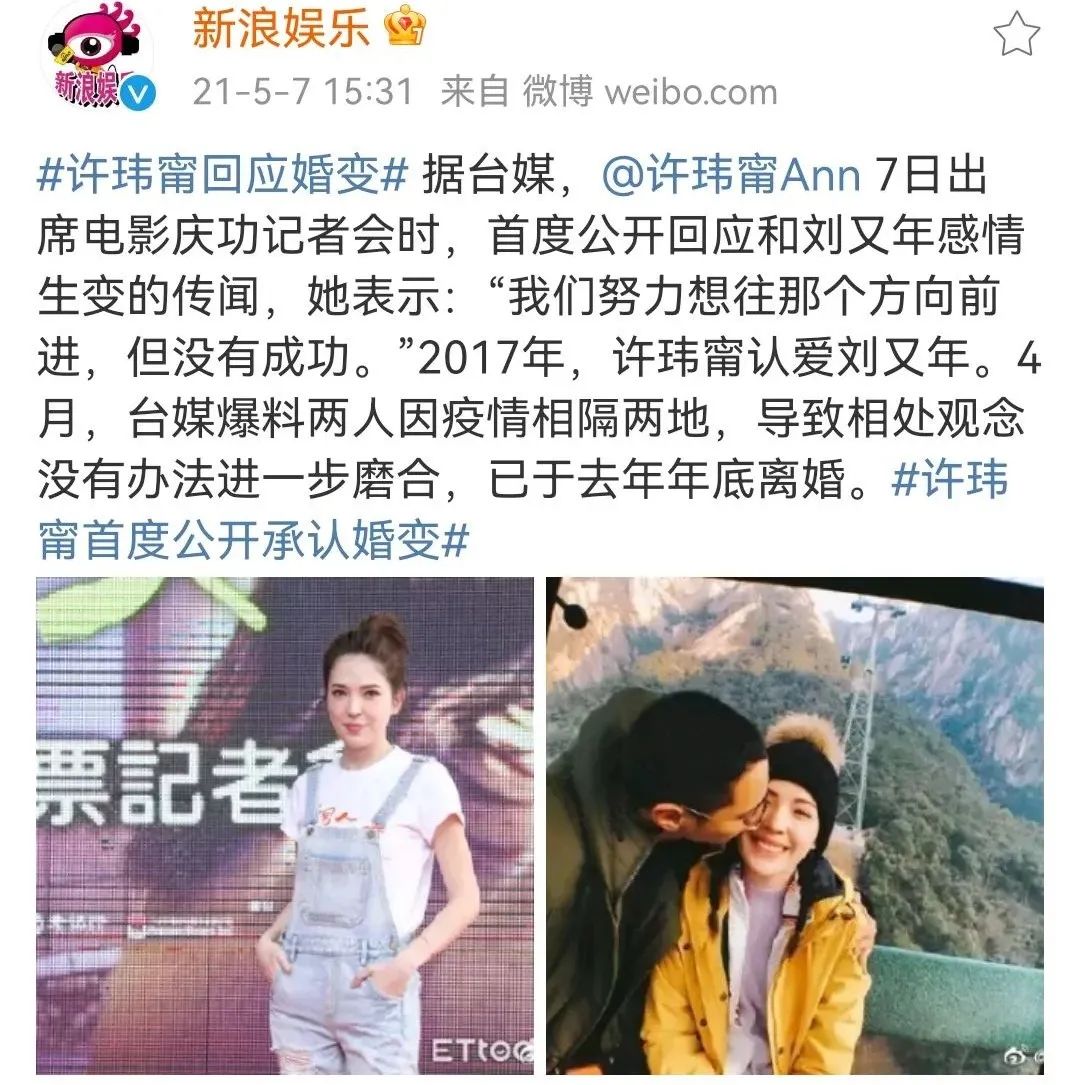 他俩结婚牵扯出的情史，够串起大半个娱乐圈了吧