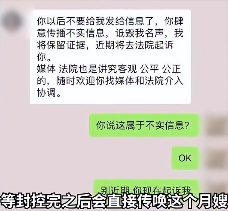 宝宝被育儿嫂打,宝宝被育儿嫂剧烈摇晃