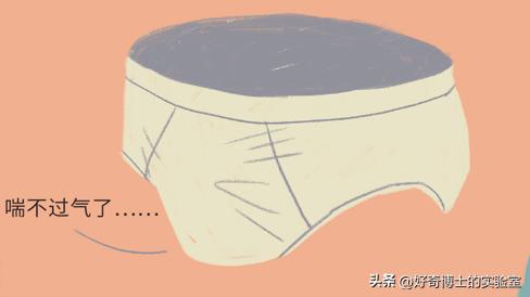 男人性功能的最大威胁者，居然是*裤内**？