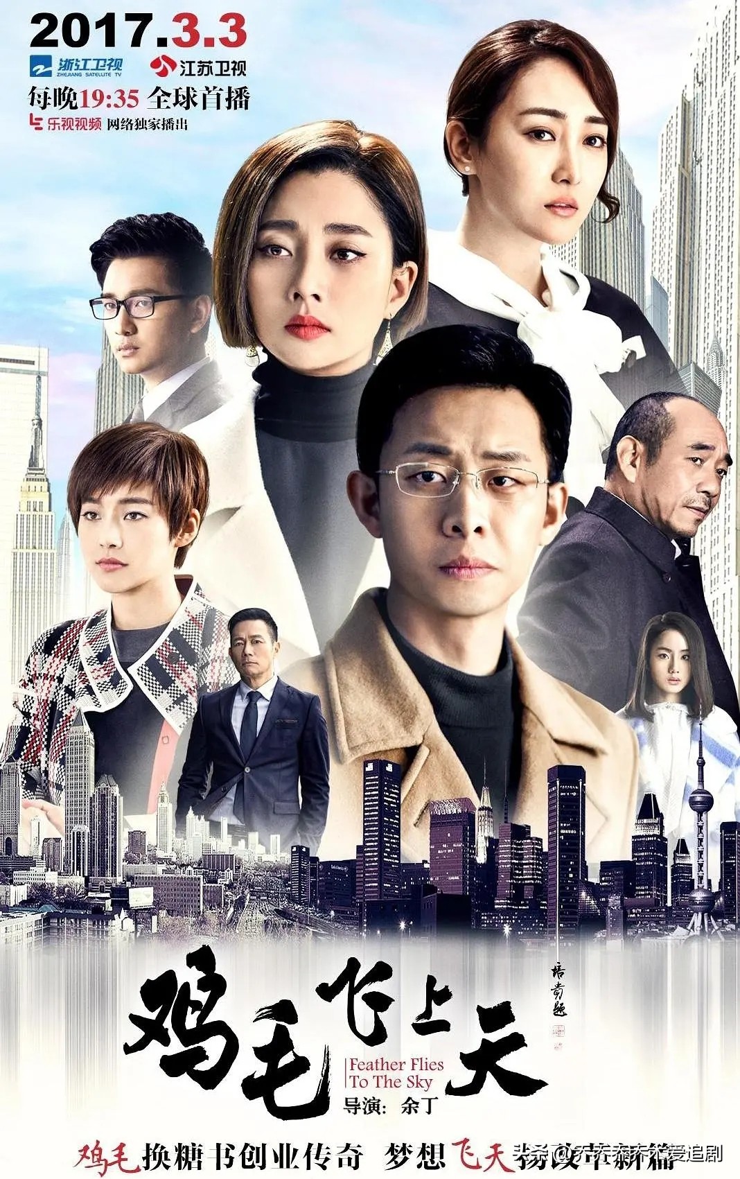 豆瓣评分9.0以上悬疑破案电视剧,豆瓣30部9分以上的国产电视剧