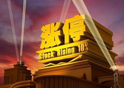 12月21日涨停表,12月26日涨停股分析