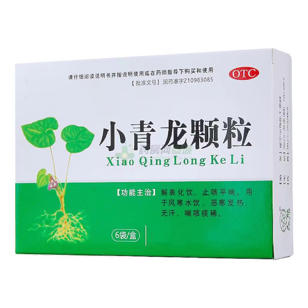 甲流愈后引起的鼻塞吃什么中成药,甲流后咳嗽无痰嗓子发干中成药