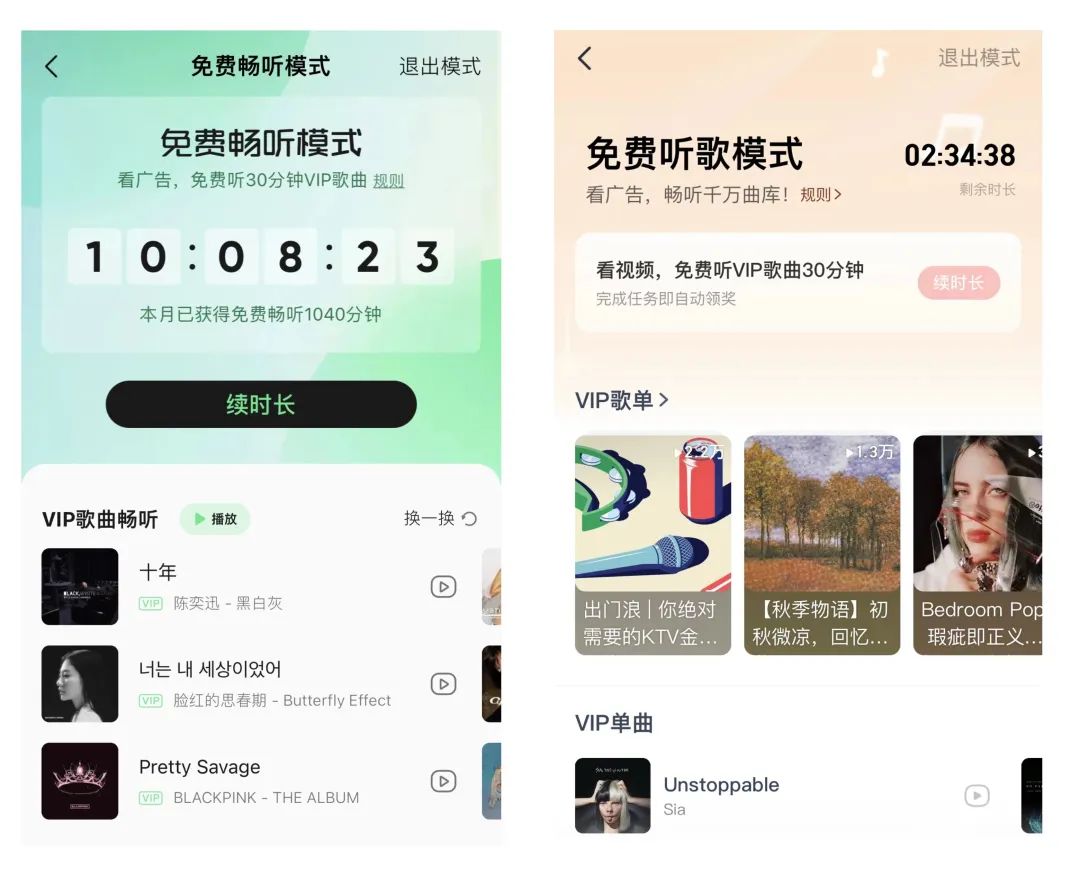网易云音乐一年赚多少钱,网易云音乐是靠什么赚钱的