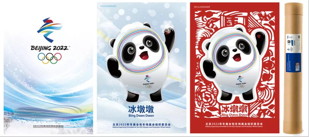 2022冬残奥会海报,2022年北京冬奥会残奥会图标设计