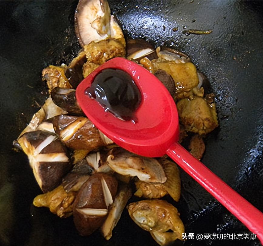 香菇烧鸡翅做法视频教程,香菇烧鸡翅根做法