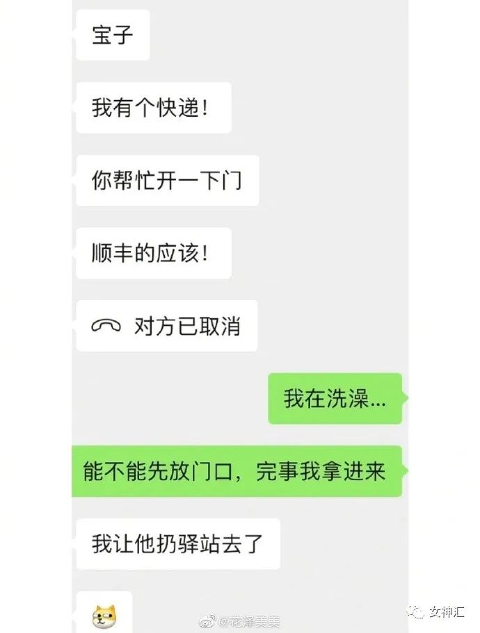 被队友气的血压高,被室友气到昏倒