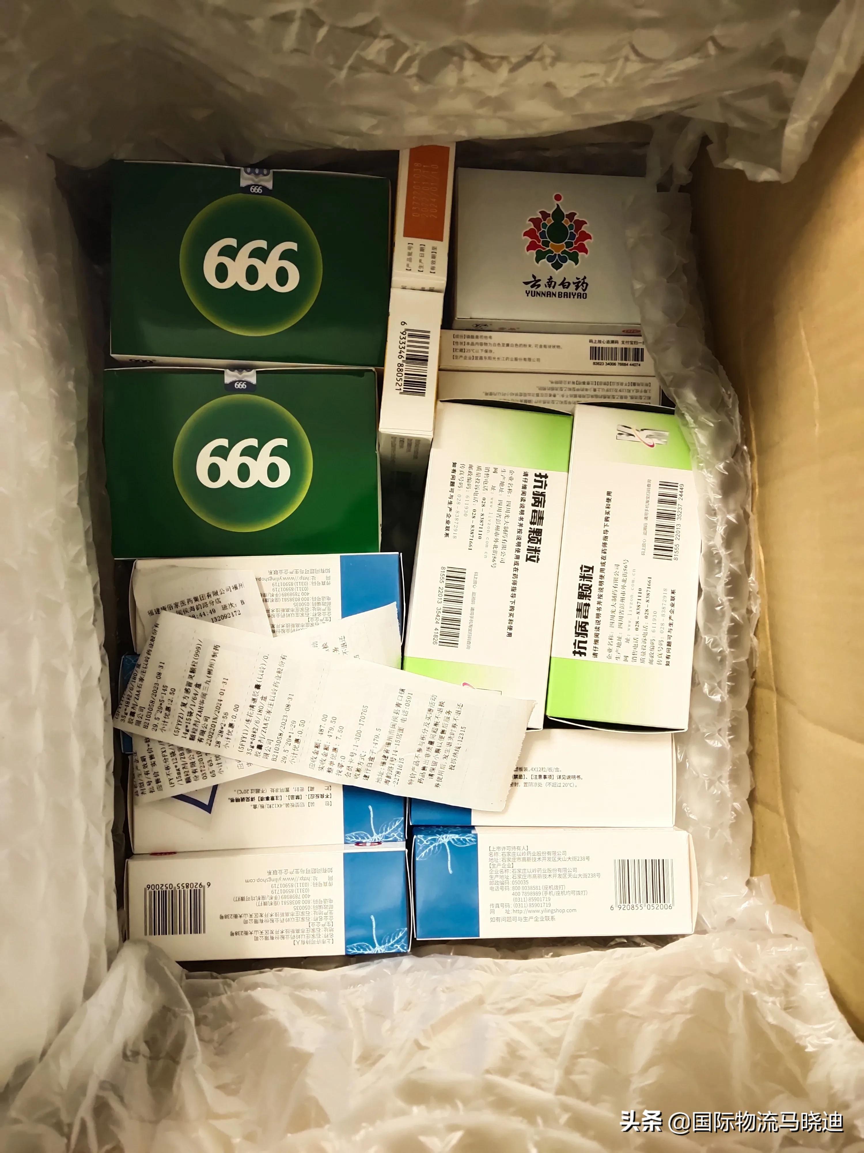 药品可以寄到巴西吗,药能寄到法国吗