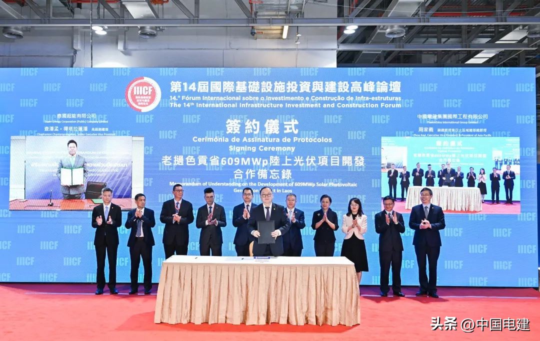 中国电建斩获8168亿订单,中国电建的新能源业务