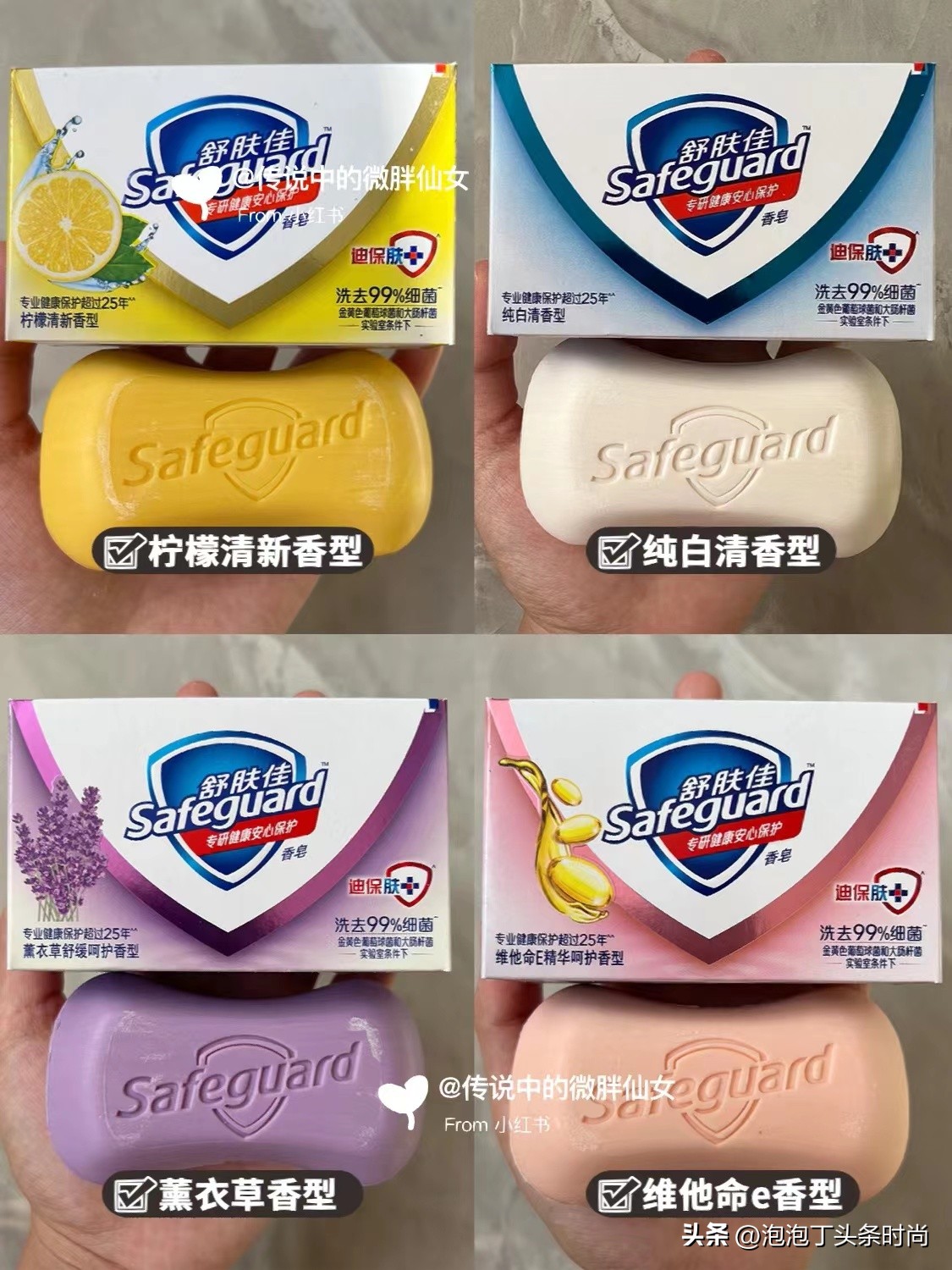 什么牌子的冷制皂好用,什么透明皂好用又好闻