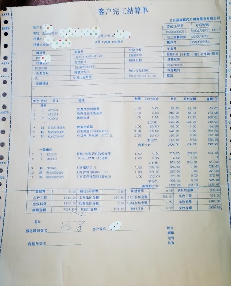 标致408ec8发动机维修手册,老款408烧机油怎么维修