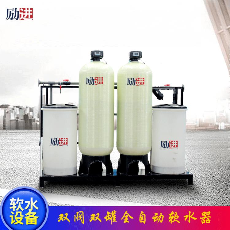 软水器全自动设备,软水器水处理设备有哪些